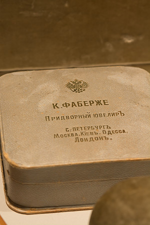 Faberge Collection (3 of 49)